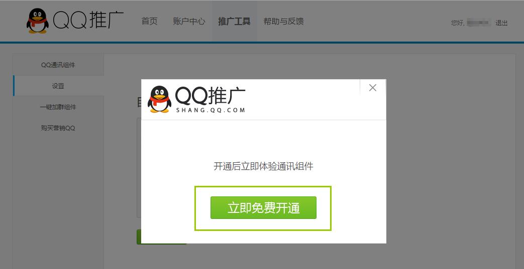QQͼ20151207101433.jpg