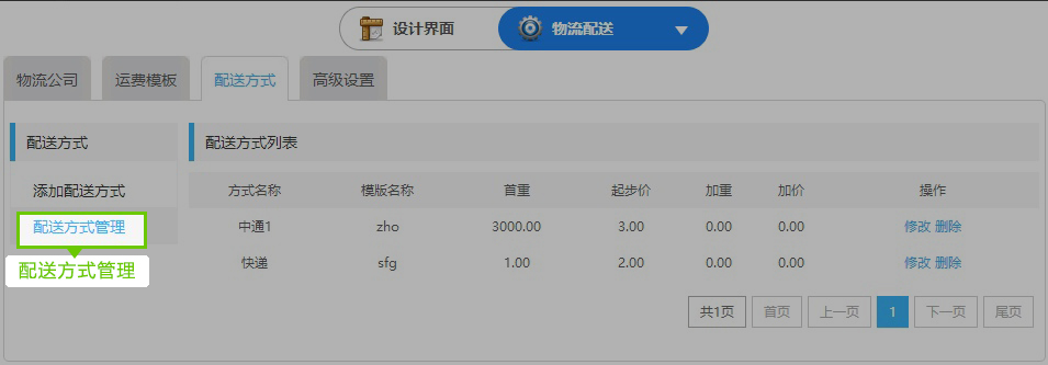 ͼ8.2.jpg